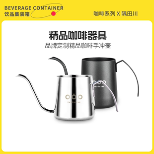 隅田川咖啡手冲壶tasogare品牌，器具304不锈钢粉色，红色日式咖啡壶
