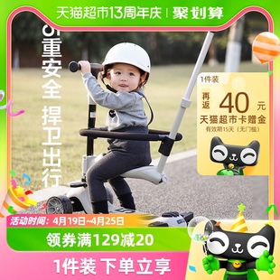 贝易遛娃神器儿童滑板车六合一溜溜宝宝婴儿学步滑滑车1一3一6岁