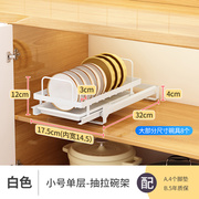 厨房抽拉碗碟收纳架橱柜拉篮抽屉式碗架盘子收纳架分隔碗篮置