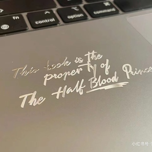 笔记本平板混血王子金属，贴耳机xm5索尼金贴电脑，哈利波特书贴烫金