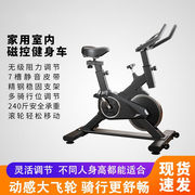 pnt动感单车健身车家用室内运动磁控自行车小型锻炼健身器材经典