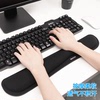 EXCO键盘手托记忆棉办公键盘鼠标垫 键盘护腕游戏手腕垫电脑手托