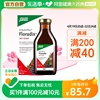 Salus Floradix 德国铁元红铁口服液成人孕妇儿童补铁补气血250ml