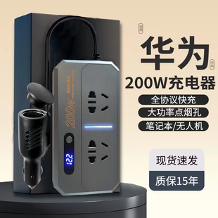 车载逆变转换器12v24v转220v大功率快充电器多功能点烟器电源插座