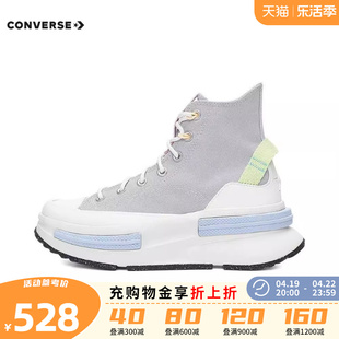 converse匡威2024男女鞋Chuck Taylor厚底休闲帆布鞋A07609C