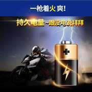 摩托车电瓶12v9a免维护干蓄电池125弯梁踏板车通用加水型7ah