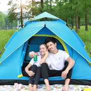 帐篷户外全自动野营防雨加厚单双人(单双人，)速开便携式野餐露营装备套装
