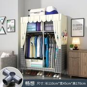 简易布衣柜(布衣柜)承重强组装收纳柜家用衣柜铝合金，环保耐磨卧室都规格