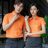 橙色衬衫男女同款短袖职业装橘色面试正装，白衬衣(白衬衣)工作服定制绣logo