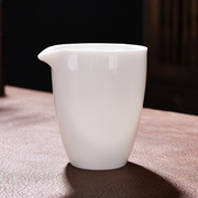 白瓷公道杯茶滤一体分茶器公杯陶瓷茶具茶漏套装纯白色300ml骨瓷