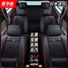 东风郑州日产帅客NV200七座通用全包汽车7座套全包通用全包皮坐垫