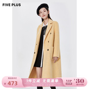 fiveplus女冬装羊毛呢，长款大衣女宽松过膝排扣呢子外套