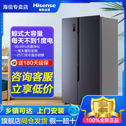 海信冰箱家用小型双门四开门十字门650L升对开门一级能效变频厨房