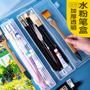 青竹美术收纳盒塑料彩色透明铅笔盒简约收纳盒塑料，铅笔盒考试美术专用水粉笔盒国画油画水彩便携工具箱