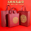 加厚红色无纺布购物袋春节新年年货特产送装手提袋子