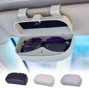 主驾眼镜盒车载高级创意汽车眼镜，夹太阳眼镜盒多功能车用卡片夹.