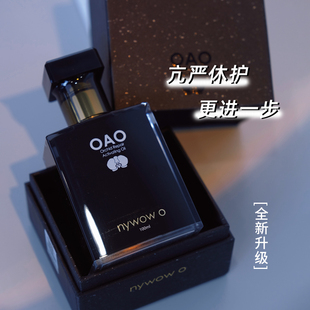 品牌大促台湾oao兰花油精华，audace奥达士升级版小s70ml100ml