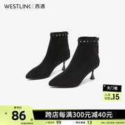 西遇短靴女时装靴2023冬季拉链气质尖头柳钉增高细跟高跟鞋女