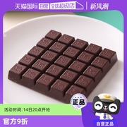 自营RitterSport瑞特滋坚果夹心巧克力排块100g瑞特斯波德
