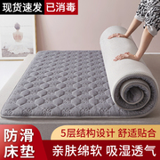 床垫软垫家用榻榻米垫褥加厚租房专用1.5海绵床垫子1.2可折叠1米2
