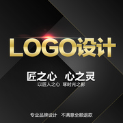 logo设计原创高端公司品牌，标志字体vi卡通平面，画册折页满意为止