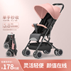婴儿推车可坐躺超轻便伞车一键，折叠便携婴儿车，新生儿童避震手推车