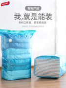 太力真空压缩袋家用棉被收纳整理袋加厚立体组合袋电动泵抽气套装