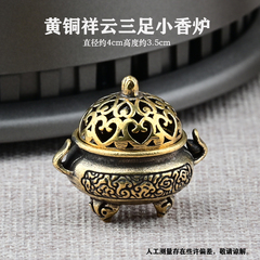 祥云把玩袖珍小香炉小手炉家用
