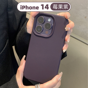 橡胶果子高级感莓果紫凹槽液态硅胶适用iPhone14手机壳苹果14promax暗紫色简约14Pro镜头全包防摔14plus保护