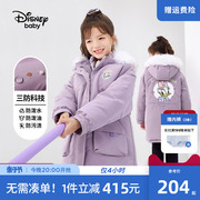 迪士尼女童三防中长款羽绒服秋冬款儿童保暖外套