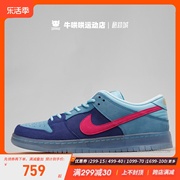 牛哄哄 Run The Jewel x Nike Dunk SB Low 蓝毛怪板鞋DO9404-400