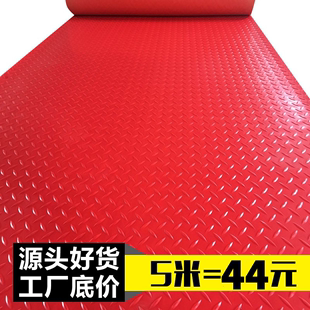 防水塑料地毯pvc防滑垫地垫，车间厨房垫子，浴室门垫阻燃塑胶地板垫