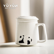 昱韵熊猫泡茶杯陶瓷，带盖过滤茶杯，家用水杯办公室茶水分离杯杯子