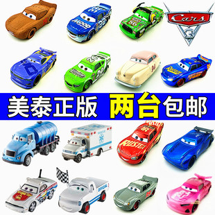 儿童玩具赛车总动员3系列合金车汽车玩具 麦昆赛车总动员玩具车