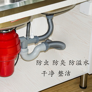 厨房垃圾处理器下水管套装，食物粉碎机排水管洗碗池单双槽下水配件