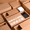 盒牛皮纸盒定制盲盒小礼盒，礼物包装盒抽屉盒盒子印刷logo