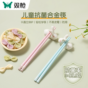 双儿童专用合金筷子，可爱猫爪筷熊熊筷，家用抗菌防霉耐高温6-12岁