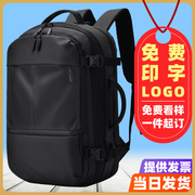 背包定制印LOGO男士商务双肩包可扩容大容量旅行包防水17寸电脑包