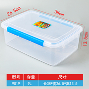 密封保鲜盒塑料大容量，收纳箱透明食品，防潮冰箱冷冻微波大号长方形
