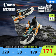 中国乔丹童鞋男童运动鞋2023秋冬中大童休闲鞋老爹鞋儿童鞋子