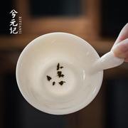带柄茶漏茶滤茶叶过滤网泡茶白瓷陶瓷滤茶器茶水分离茶隔茶道配件