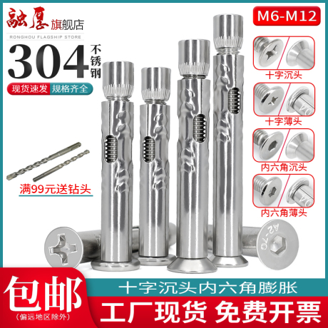 平头m8螺丝