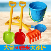 沙滩玩具套装儿童大号宝宝，玩沙子挖沙漏铲子，工具玩雪决明子男女孩