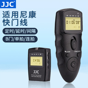 JJC 适用尼康Z9 Z5 Z6II Z7 Z8 D7200 D7500 D850 D810 D7100 D750 D7100 D780 D610无线定时快门线遥控器