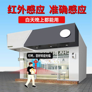 店铺欢迎光临挂牌感应语音，迎宾门铃铛店铺，开门叮咚红外线感应门铃