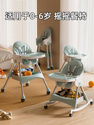 好孩子宝宝餐椅，儿童吃饭椅子多功能，可折叠便携式座椅家