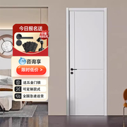 卧室门套装门木门室内门，烤漆门实木门碳晶门现代简约门厨房门木门