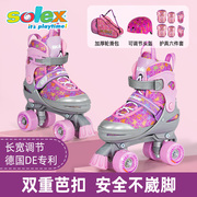 Solex滑冰鞋双排轮滑鞋成人四轮溜冰鞋初学者儿童全套装备旱冰鞋