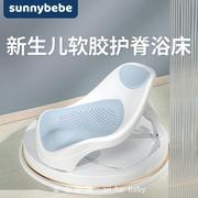 sunnybebe新生儿洗澡躺托软胶，护脊浴床婴儿浴架可折叠透气沐浴盆