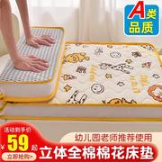 全棉立体幼儿园儿童加厚折叠棉花床垫宝宝午睡婴儿垫被新生儿褥子